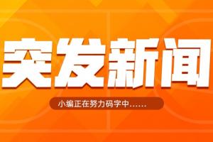 中国篮球直播_NBA中国篮球直播_中国篮球在线观看